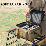 Soft Kurahiko Cooler Box