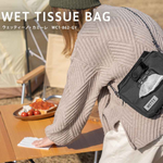 DoD Wet Tissue Bag