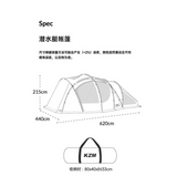 KZM Vanguard Tent