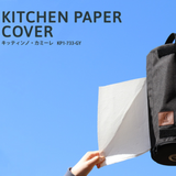 DoD Kitchen Paper Cover