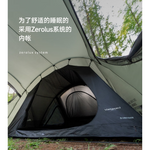 KZM Vanguard Tent