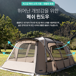 KZM New Attica 4-5 Person Tent